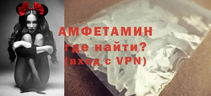 дарнет шоп  Дмитровск  Amphetamine 98% 