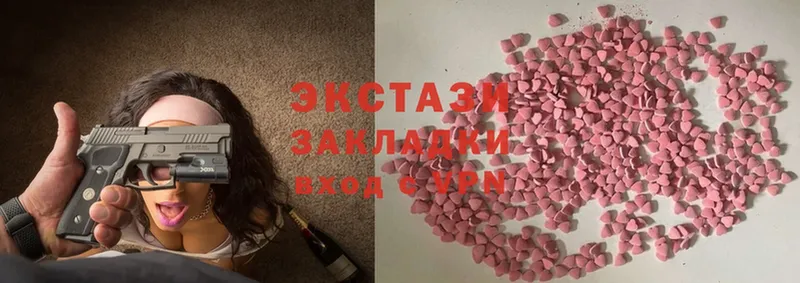 Ecstasy louis Vuitton  магазин    Дмитровск 