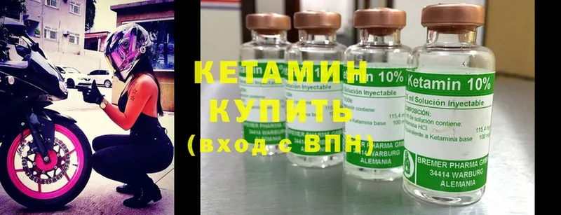 Кетамин ketamine  Дмитровск 