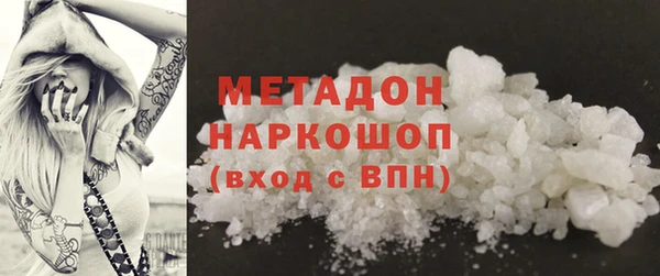 MDMA Premium VHQ Бугульма