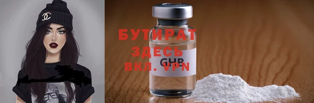 MDMA Premium VHQ Бугульма