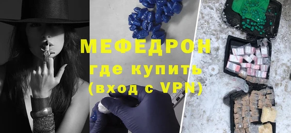 MDMA Premium VHQ Бугульма