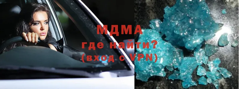 MDMA кристаллы  как найти закладки  Дмитровск 